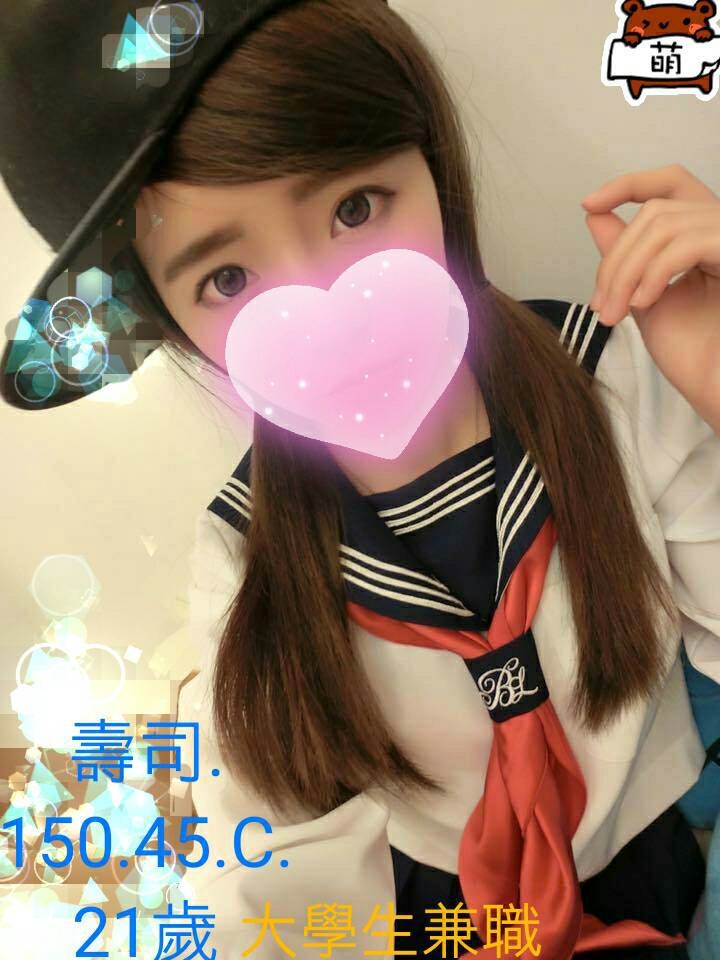 嘉沁 高雄 推薦妹 23|36F